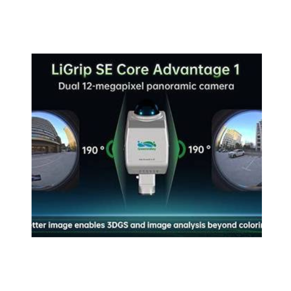 LiGrip SE Handheld Laser Scanner